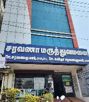 Saravana Hospital building in Namakkal
